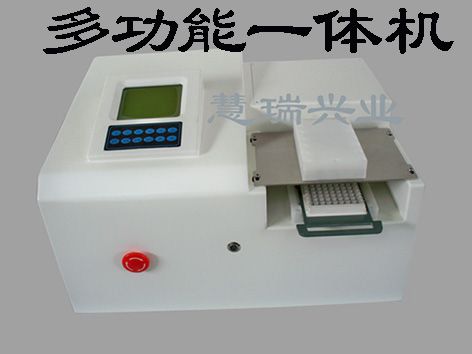 HR-F1加液吸液机